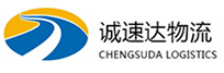温州到左权县物流公司